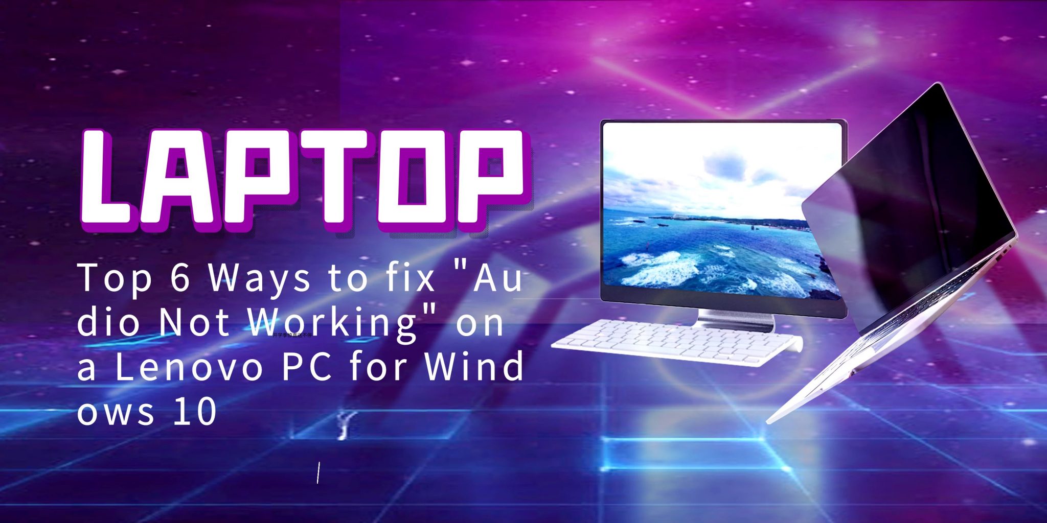 Top 6 ways to fix audio not working on a lenovo pc for windows 10 